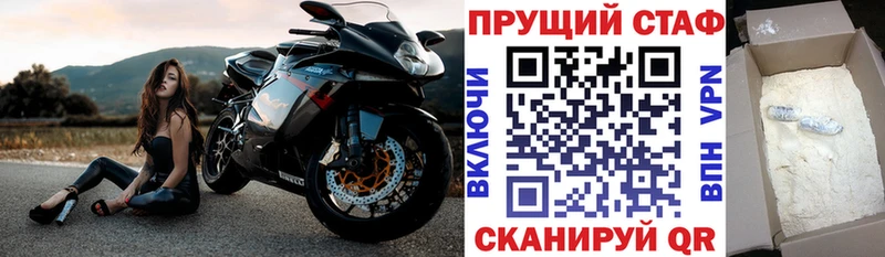 Купить наркотики Ростов Псилоцибиновые грибы  ГАШИШ  A-PVP  Канабис  Кокаин 