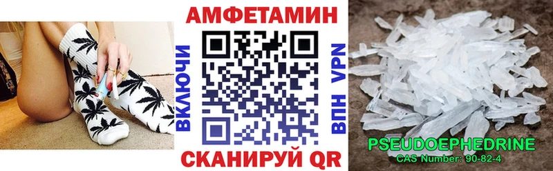 АМФЕТАМИН Розовый  Ростов 