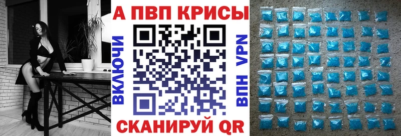 Alpha-PVP кристаллы  Ростов 