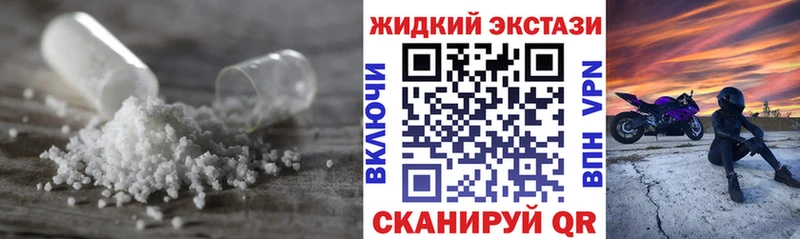 Бутират BDO  Ростов 