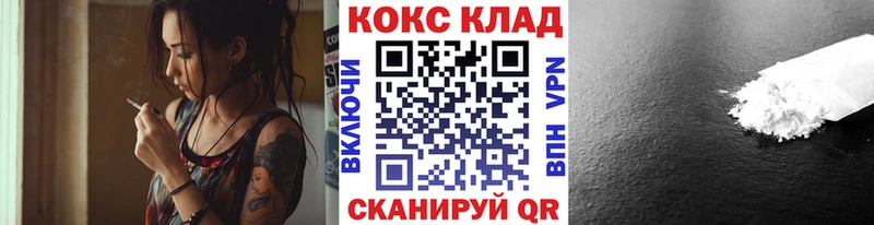 Cocaine Columbia  Ростов 