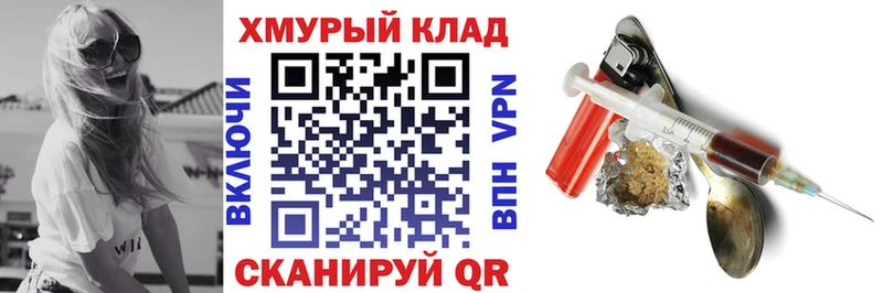 ГЕРОИН хмурый Ростов