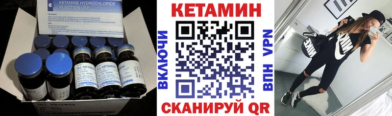 КЕТАМИН VHQ  Ростов 