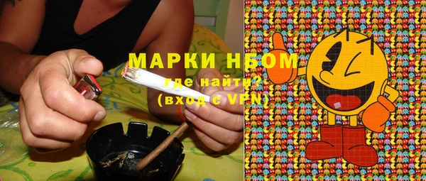 марки lsd Ельня
