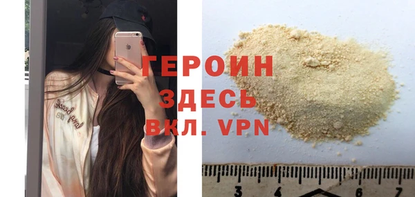 марки lsd Ельня