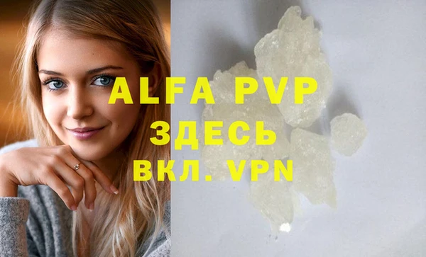 марки lsd Ельня