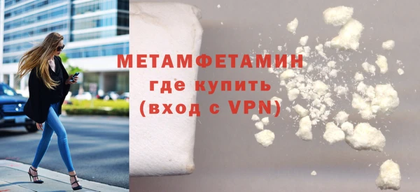 молекула духа Елизово