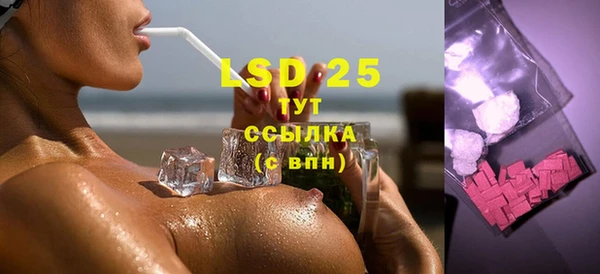 марки lsd Ельня