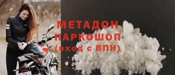 марки lsd Ельня