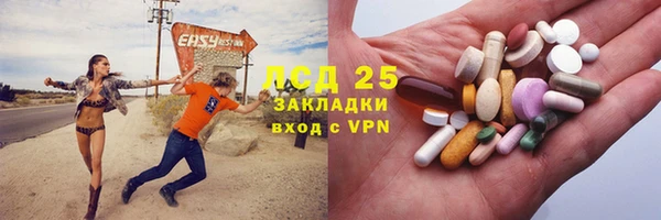 марки lsd Ельня