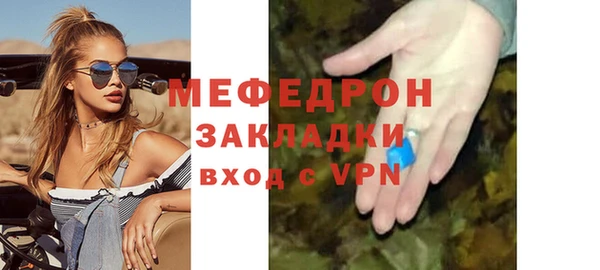 круглые Елабуга