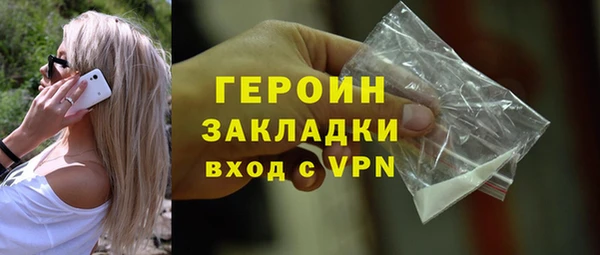 марки lsd Ельня