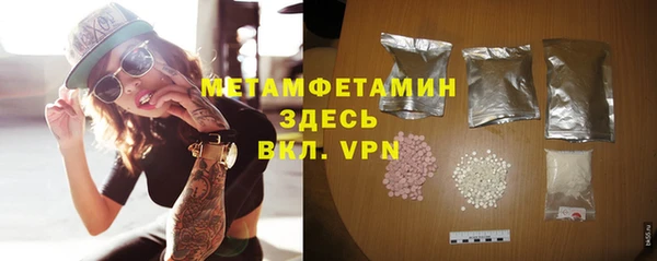молекула духа Елизово