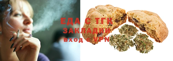 молекула духа Елизово