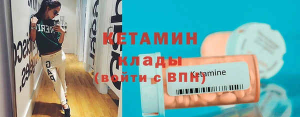 молекула духа Елизово