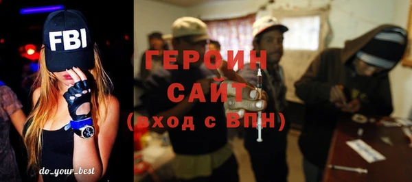 молекула духа Елизово