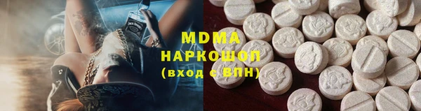 молекула духа Елизово