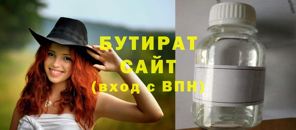 марки lsd Ельня
