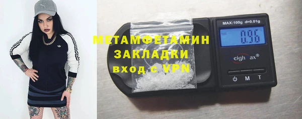 марки lsd Ельня