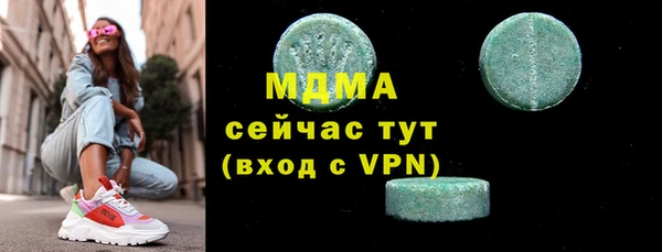 молекула духа Елизово