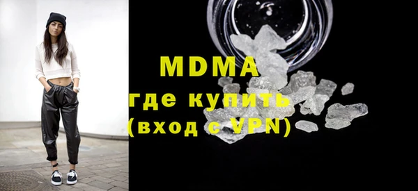 молекула духа Елизово
