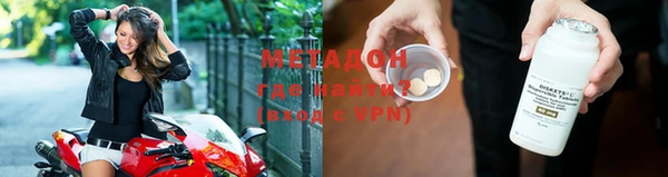 молекула духа Елизово