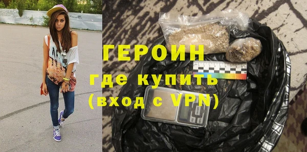 молекула духа Елизово
