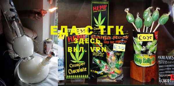 марки lsd Ельня