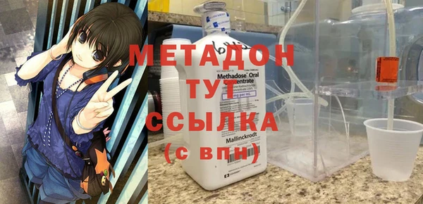 марки lsd Ельня