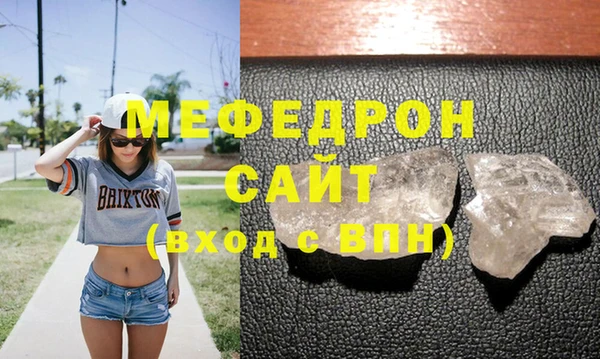 марки lsd Ельня
