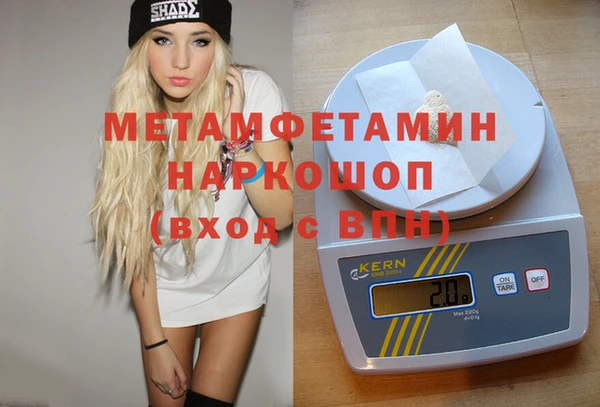 молекула духа Елизово