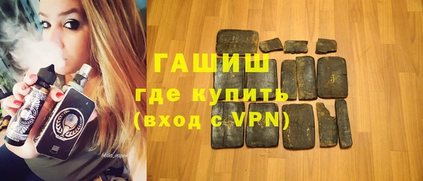 молекула духа Елизово