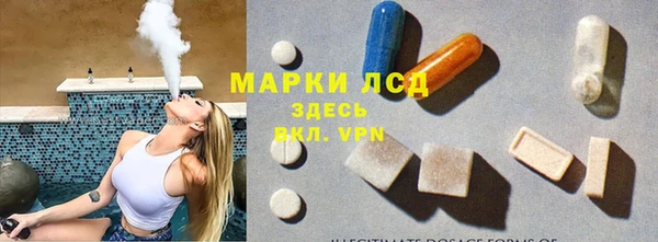 марки lsd Ельня