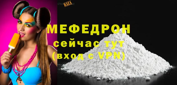 круглые Елабуга