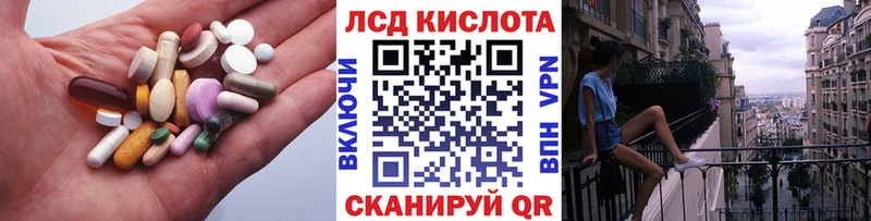 KRAKEN ССЫЛКА  Ростов  LSD-25 экстази кислота 