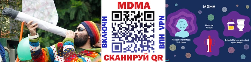 MDMA Molly закладки Ростов