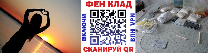 Первитин Methamphetamine  Ростов 