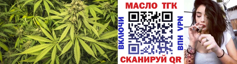 Дистиллят ТГК концентрат Ростов